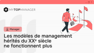 Les modèles de management hérités du XXᵉ siècle ne fonctionnent plus